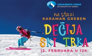Deija ski trka na Kopaoniku 12. februara2 960