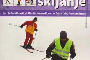 uvod u skijanje 0 korice