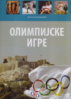 Olimpijske igreMalesevic01 600