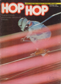 hop hop1985114 960