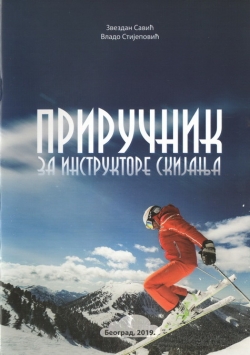 ski prirucnik201950